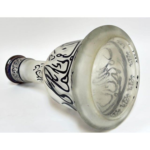 White Bohemian Enameled Glass Hookah Base Vase With Arabic Script For Sale - Image 8 of 12