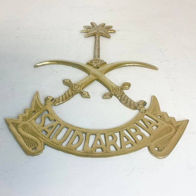 Mid-Century Boho Chic Islamic Brass Saudi Arabia National Emblem. For Sale - Image 6 of 10