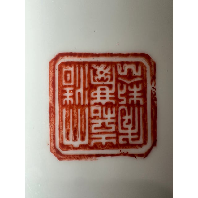 Late 20th Century 20th Century Chinese Famille Rose Imperial Portrait Porcelain Charger With Qianlong-Style Mark, 18” For Sale - Image 5 of 7