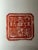 Late 20th Century 20th Century Chinese Famille Rose Imperial Portrait Porcelain Charger With Qianlong-Style Mark, 18” For Sale - Image 5 of 7