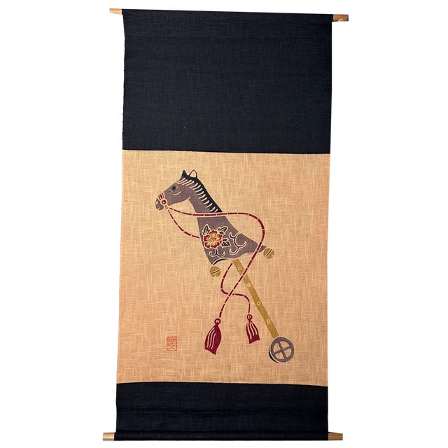 Vintage Japanese Scroll of Toy Horse, 1980s For Sale