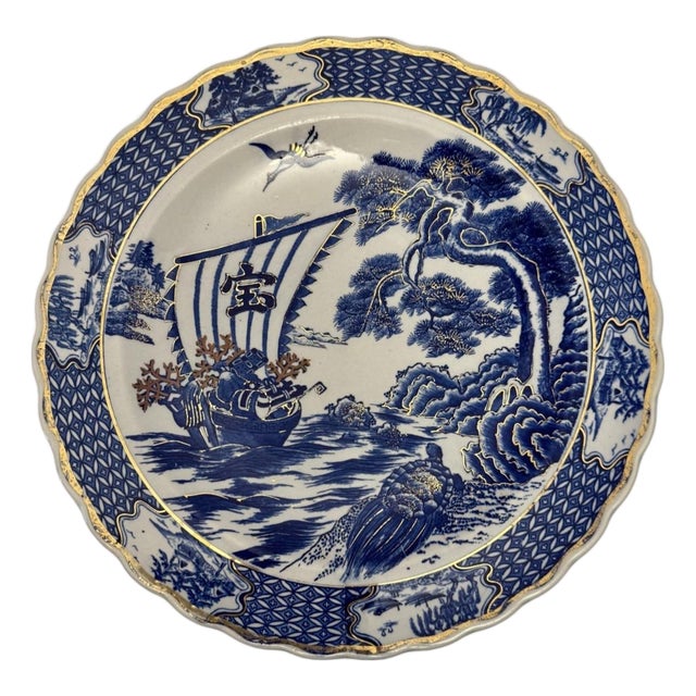 Vintage Shirokiya Japan Blue & White Gilded Porcelain 13.75” Charger Plate. For Sale