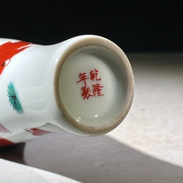 Chinese Iron Red Porcelain Snuff Bottle With Fish Motif For Sale - Image 3 of 9