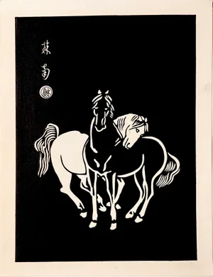 "Mare and Stallion (2)" From 'Horses, White on Black' Wood Block, 1958