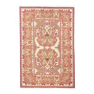 Sumak Rug 4' X 5'11''