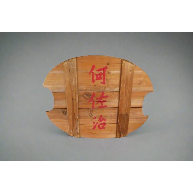 Wood Large Japanese Cedar Yoshino Sugi Sake Tarozake Barrel For Sale - Image 7 of 10