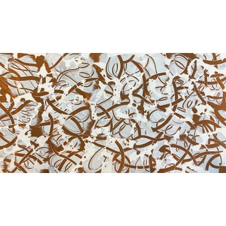 "Interlaced White Over Brown" by Artist Michael DesRosiers Acrylic Paint on Paper (2025) For Sale