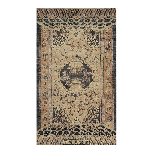 1980s Gray Cloud Band Classical Motif Medallion Vintage Chinese Silk Small Rug For Sale