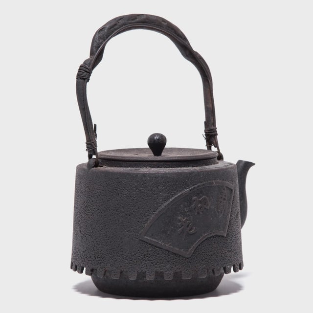 1920s "Fanning the Fire" Antique Japanese Iron Teapot, C. 1920s For Sale - Image 5 of 9