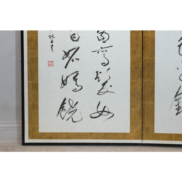 Japanese Calligraphy Two-Panel Folding Shodō Screen with Gold Leaf Accents For Sale - Image 10 of 12