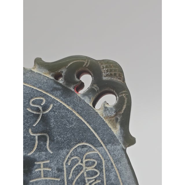 Gemstone Nephrite Jade Carved Bi Disc Ornament (Celadon Green) With Archaistic Script For Sale - Image 7 of 11