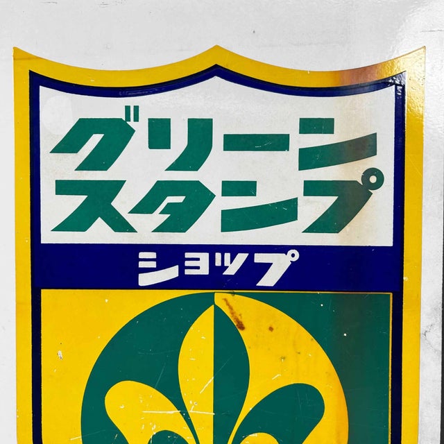 Beautiful double-sided enamel advertising sign for Green Stamp, from the 1960s-70s, Japan. Dimensions: height 63 cm, width...