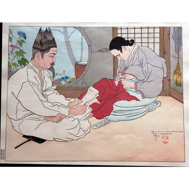A Japanese Woodblock print by Paul Jacoulet (French, 1896-1960) entitled La Lettre Du Fils, Seoul, Coree (The Son's...