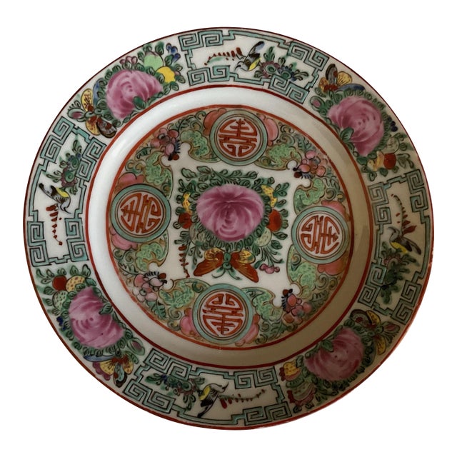 Vintage Chinese Famille Rose Porcelain Plate For Sale