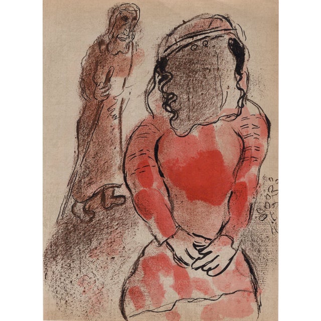 Marc chagall tamar belle-fille de juda (tamar daughter-in-law of judah) from "drawings for the bible" colour lithograph on...