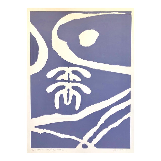 Viola Burley Leak, Motif (Purple), African American Artist Viola Leak Woodcut or Silkscreen Print, 1982 For Sale
