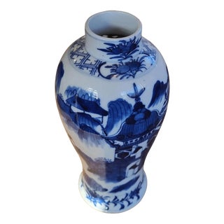 19th Century Qing Dynasty Chinese Blue and White Master of the Rocks Vase For Sale