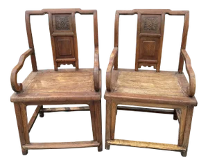17th Century Qing Dynasty Yoke-Back Armchairs - a Pair