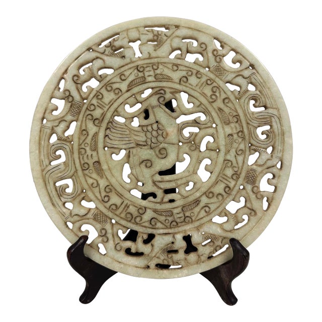 Vintage Chinese Jade Nephrite Bi Disk Dragon and Phoenix For Sale