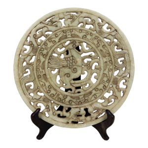Vintage Chinese Jade Nephrite Bi Disk Dragon and Phoenix