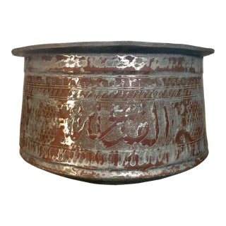 19th Century Large Mamluk Tinned Copper Bowl Vessel Ottomon Turkish Morocco Egypt For Sale