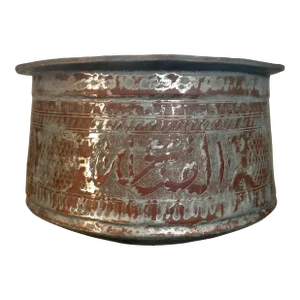 19th Century Large Mamluk Tinned Copper Bowl Vessel Ottomon Turkish Morocco Egypt