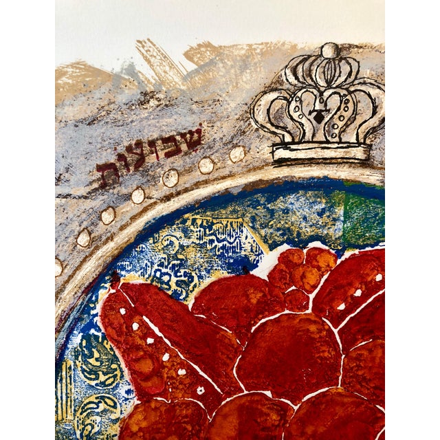 Théo Tobiasse, Large French Judaica Lithograph Carborundum Etching Jewish Hebrew Embossing, 1984 For Sale In Miami - Image 6 of 8