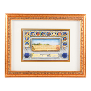 Framed Western Wall Twelve Tribes Paper Decoupage Art