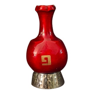 1990s Modern Enamel Pomegranate Dreidel Sevivon Solid Metal Gilt Hebrew Letters Base Stand For Sale