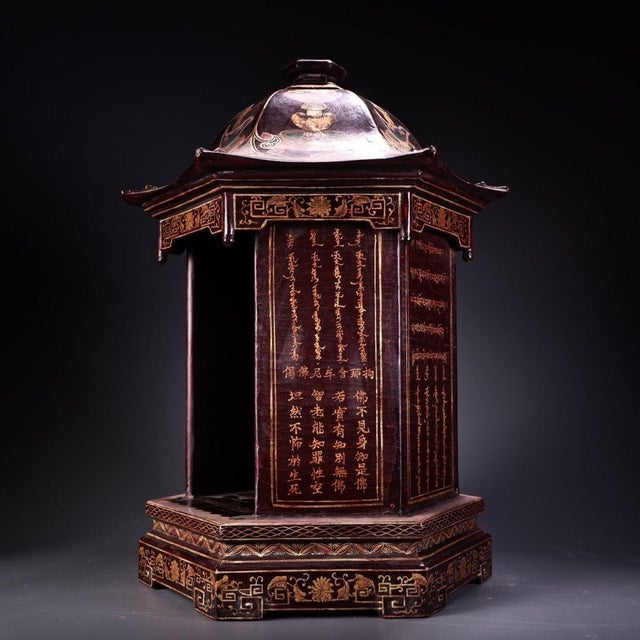 Traditional Late 20th Century Gilt Lacquered Wood Hexagonal Shrine With Calligraphy For Sale - Image 3 of 10