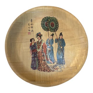 Vintage Asian Style Detailed Lightweight Bamboo Plate For Sale