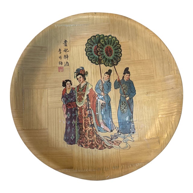Vintage Asian Style Detailed Lightweight Bamboo Plate For Sale