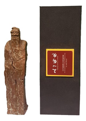 Wu Weishan, Confucius, 21st Century, Bronze, Unframed