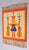 Orange Polish Hand-Knotted Square Wall Tapestry with Musician Motif, 1960s For Sale - Image 8 of 12
