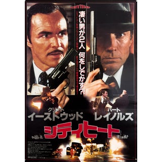 Original Japanese City Heat Movie Poster, 1984 For Sale