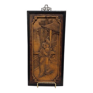 Vintage Asian Framed Carved Panel For Sale