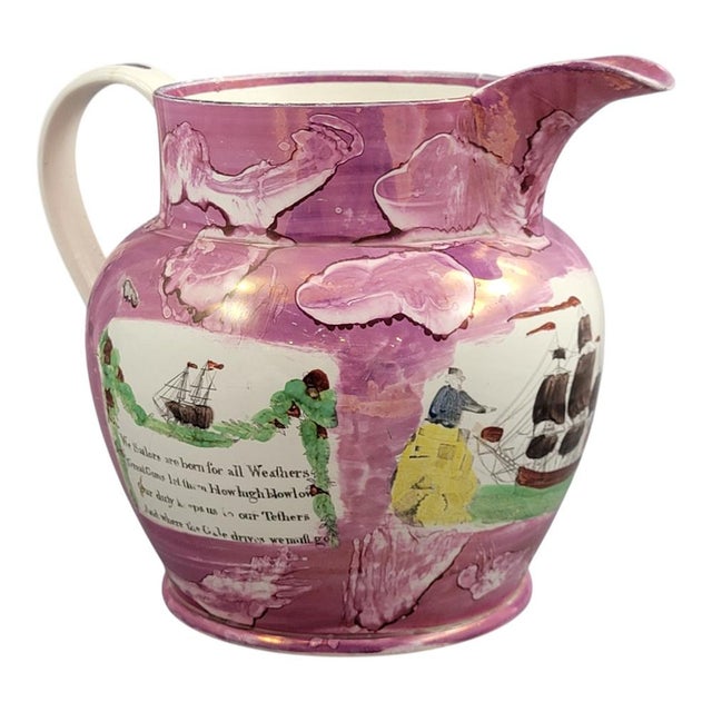 Georgian Sunderland Lustreware Jug with Nautical Blessings, 1810 For Sale - Image 4 of 14