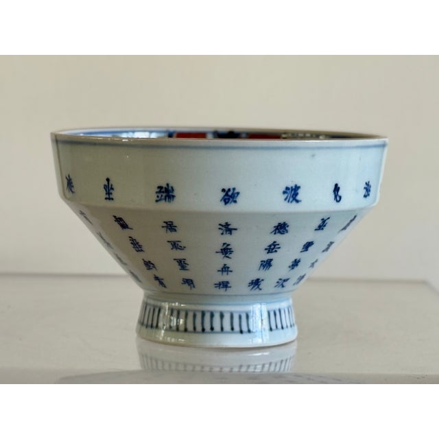 Early 20th Century Japanese Imari Porcelain Footed Bowl For Sale - Image 4 of 14