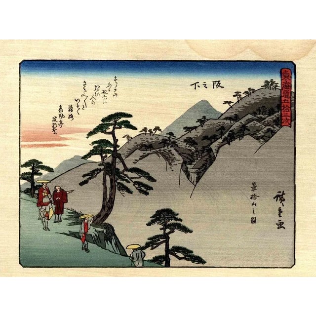 Kyoka-Tokaido is an original modern artwork realized after Utagawa Hiroshige (1797 – 12 October 1858) in 1925. Original...