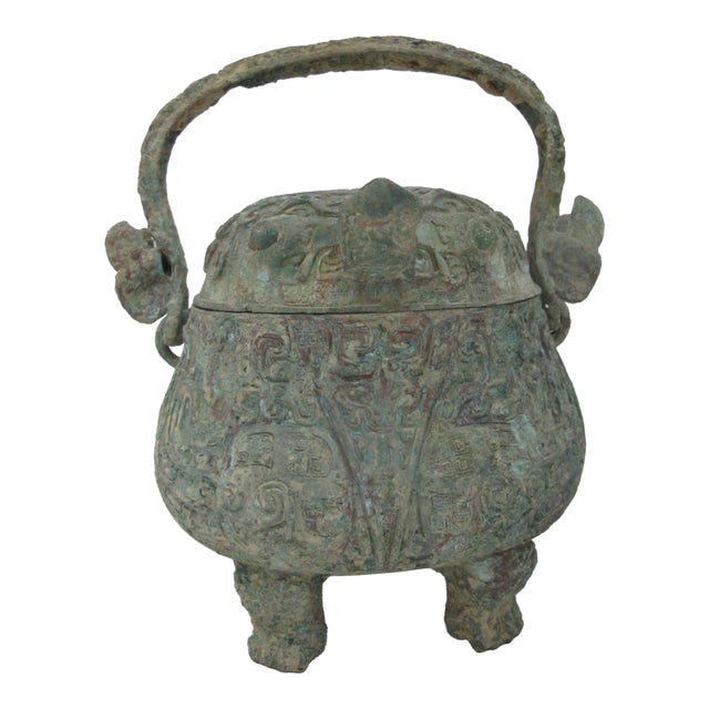 Chinese Bronze Ware Ritual Wine You Vessel Taotie Footed Pot With Handle & Lid For Sale