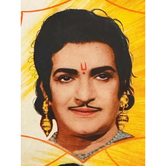 1970s Vintage Original Alakh Niranjan Bollywood Movie Poster For Sale - Image 5 of 6