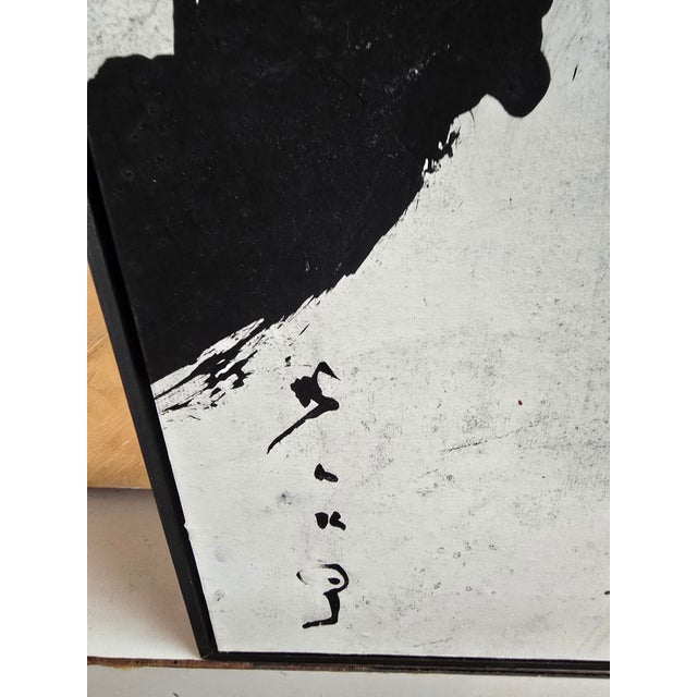 Mid-Century Modern 1990s Mid Century Modern Style Signed Asian Abstract Painting For Sale - Image 3 of 13