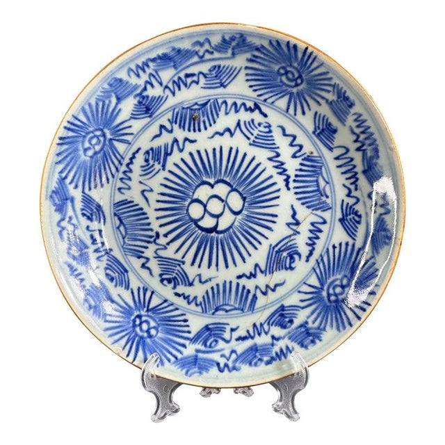 Chinese Blue and White Porcelain Plate with Stylised Floral Design, 18th Century For Sale - Image 10 of 10