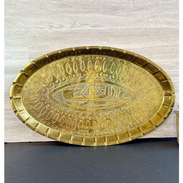 1940s Vintage Islamic Calligraphy Brass Tray – Hand Engraved Oval Wall Plaque, Middle Eastern Decor, 13” For Sale - Image 5 of 9