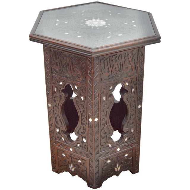 Gothic Vintage Handcrafted Moorish Mother-Of-Pearl Accent Table W/ Calligraphy For Sale - Image 3 of 9