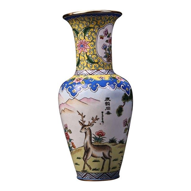 Vintage Chinese Gilt Copper Enamel "Deer & Crane" Vase - 660g For Sale