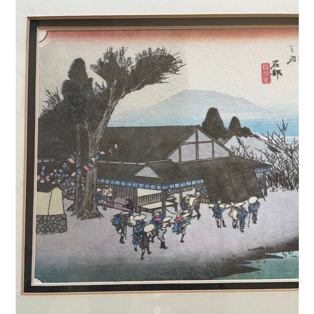 Japanese Ishibe Megawa Village Sato Utagawa Hiroshige Wood Framed Vintage Block Print For Sale - Image 3 of 4