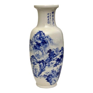 1960s Large Chinese Zhongfeng Mark Blue and White Porcelain Baluster Form Vase For Sale