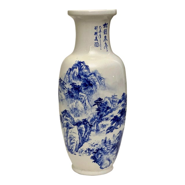 1960s Large Chinese Zhongfeng Mark Blue and White Porcelain Baluster Form Vase For Sale