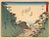 Wood 'View of Okabe' After Utagawa Hiroshige, Ukiyo-E Woodblock, Tokaido, Edo For Sale - Image 7 of 7